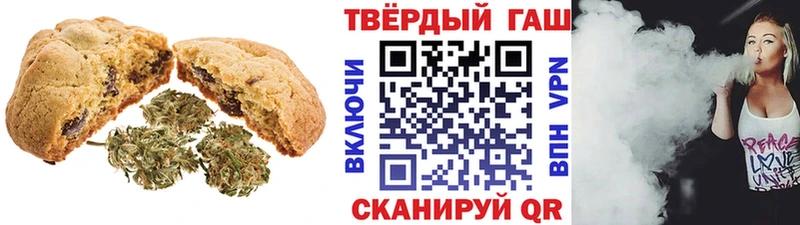 Купить где  Киреевск  Cannafood конопля 