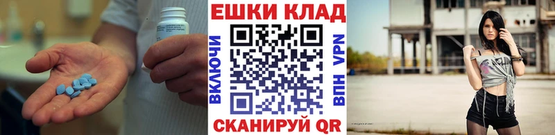 Ecstasy Дубай  Купить где  Киреевск 