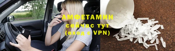 кокаин Вяземский