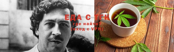 кокаин Вяземский