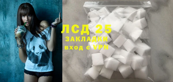 амфетамин Вязьма