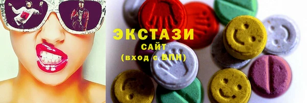 амфетамин Вязьма