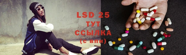 амфетамин Вязьма