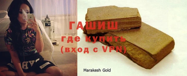 амфетамин Вязьма