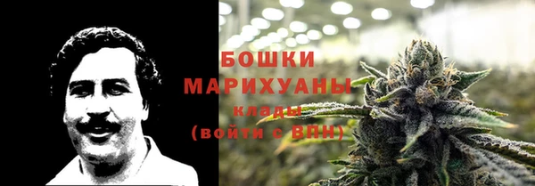 кокаин Вяземский