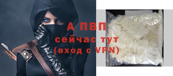 амфетамин Вязьма