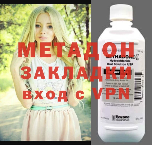 кокаин Вяземский
