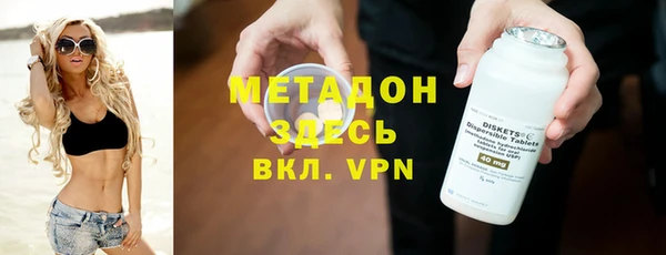 амфетамин Вязьма