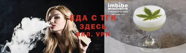 амфетамин Вязьма