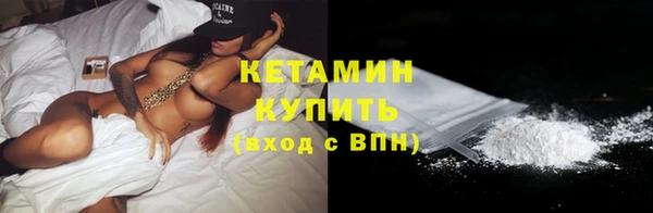 амфетамин Вязьма