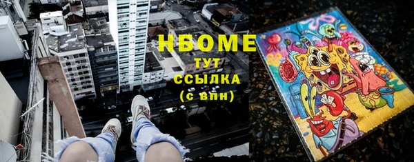 кокаин Вяземский