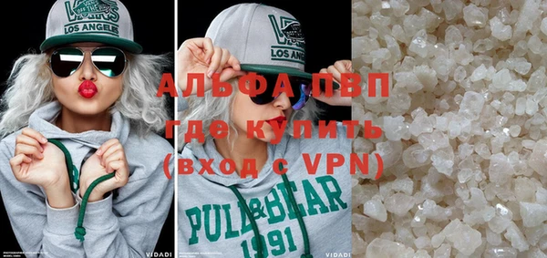 кокаин Вяземский