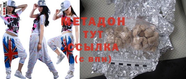 амфетамин Вязьма