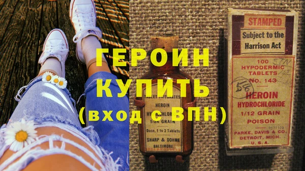 амфетамин Вязьма