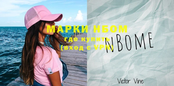 амфетамин Вязьма