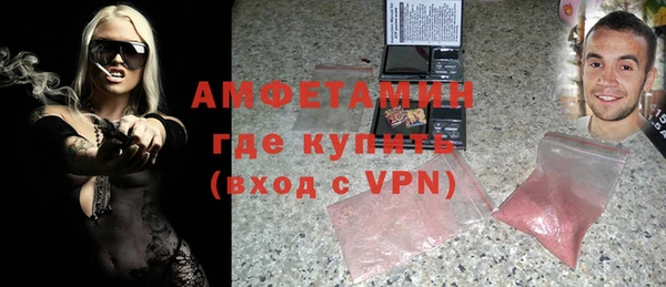 кокаин Вяземский