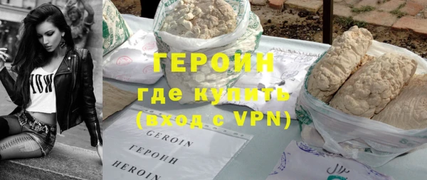 кокаин Вяземский