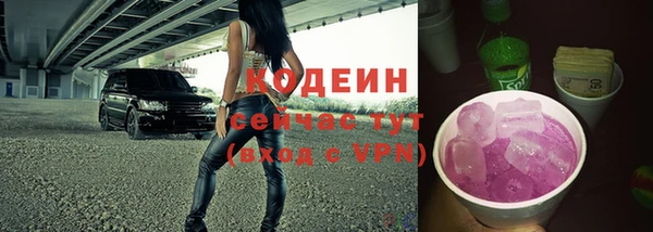 кокаин Вяземский