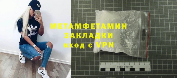 амфетамин Вязьма
