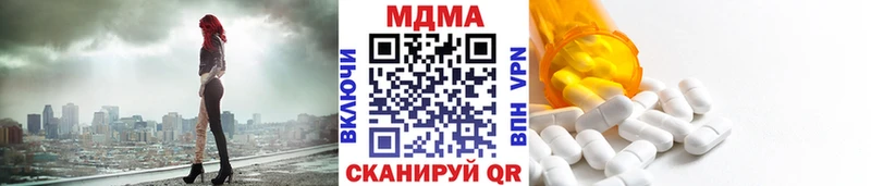 МДМА Molly  Купить  Киреевск 