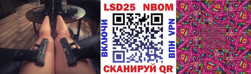 Марки N-bome 1,8мг  Купить закладки  Киреевск 