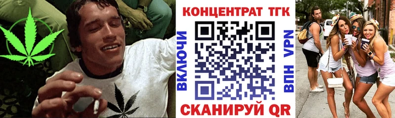 Купить закладки  Киреевск  Дистиллят ТГК концентрат 