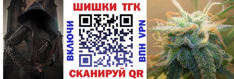 Купить где  Киреевск  МАРИХУАНА THC 21% 